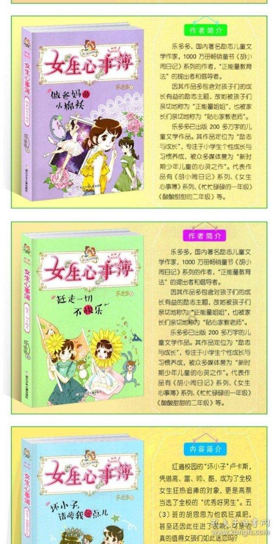 镇平县第三人民医院召开妇幼健康暨民生实事工作推进会议