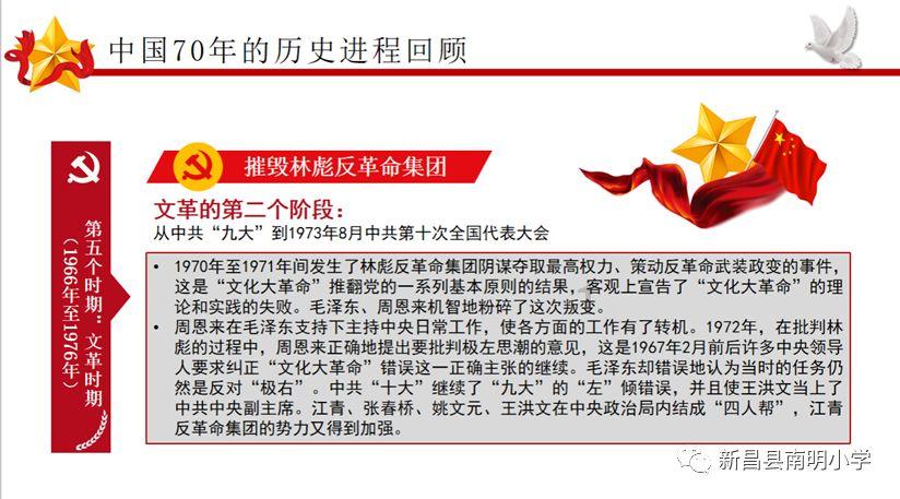 功夫熊猫官方手游